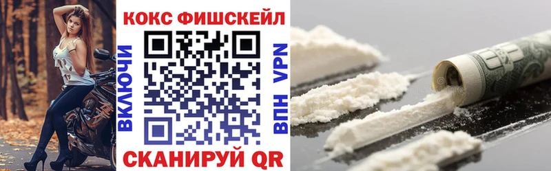 Купить наркотик Приморско-Ахтарск Канабис  mega   Галлюциногенные грибы  ГАШИШ  Меф 