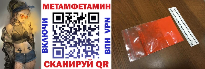 как найти наркотики Приморско-Ахтарск omg сайт АМФ Premium