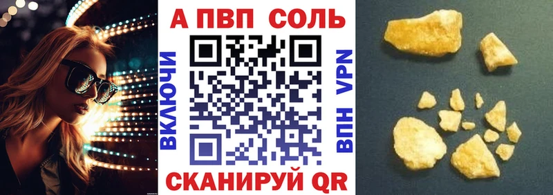 APVP мука  Приморско-Ахтарск 