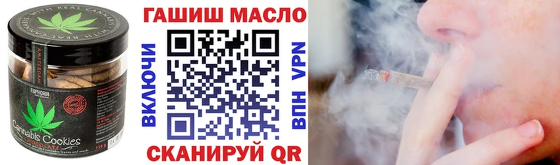 Cannafood марихуана  Приморско-Ахтарск 