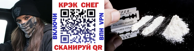 COCAIN Боливия  Приморско-Ахтарск 