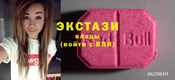 синтетический гашиш Нефтекумск