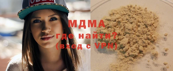 марихуана Нефтегорск