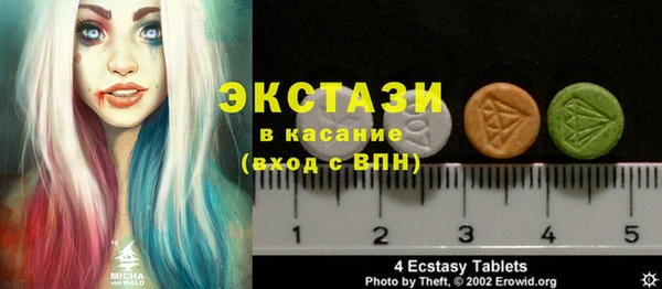 синтетический гашиш Нефтекумск
