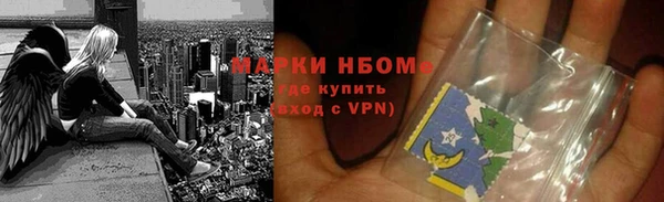 бутират Беслан