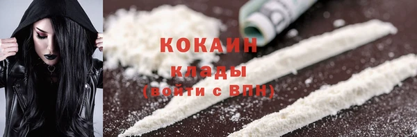 марихуана Нефтегорск
