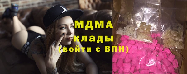 синтетический гашиш Нефтекумск