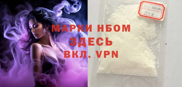 бутират Надым