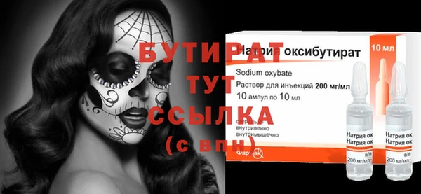 синтетический гашиш Нефтекумск