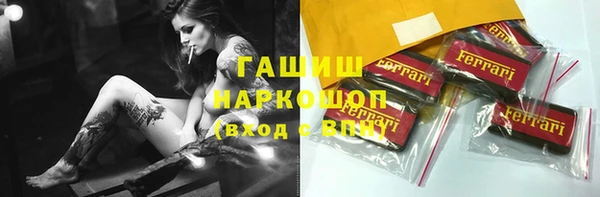 синтетический гашиш Нефтекумск