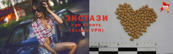синтетический гашиш Нефтекумск
