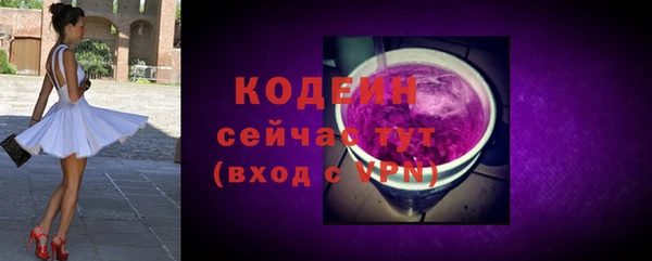 марихуана Нефтегорск