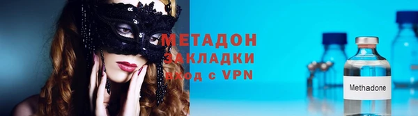 марихуана Нефтегорск