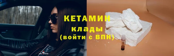 марихуана Нефтегорск