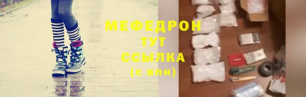 марихуана Нефтегорск