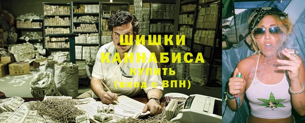 марихуана Нефтегорск