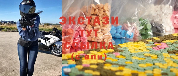марихуана Нефтегорск