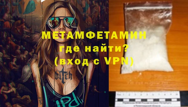 марихуана Нефтегорск