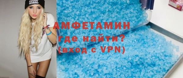 марихуана Нефтегорск