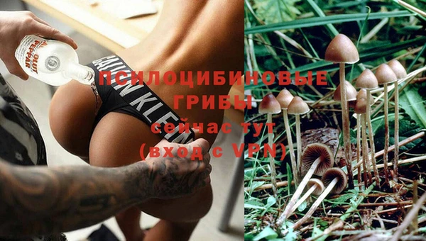 марихуана Нефтегорск