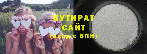 марихуана Нефтегорск