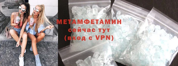 синтетический гашиш Нефтекумск