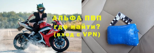 синтетический гашиш Нефтекумск