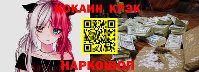 кокаин премиум Гатчина