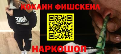 гашишное масло Гай
