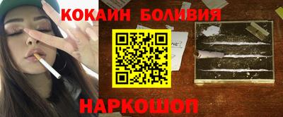 кокаин премиум Гатчина