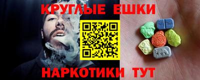 гашишное масло Гай