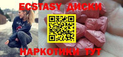 кокаин премиум Гатчина