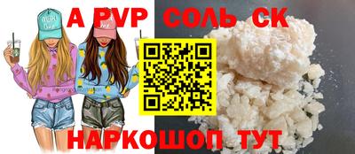 кокаин премиум Гатчина