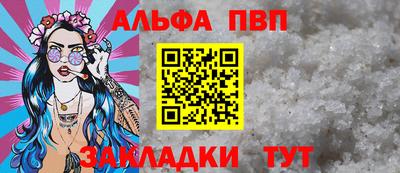 кокаин премиум Гатчина