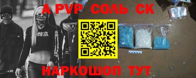 кокаин премиум Гатчина