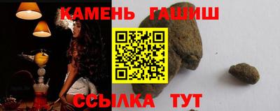 кокаин премиум Гатчина