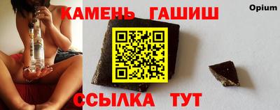 гашишное масло Гай