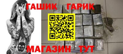 гашишное масло Гай
