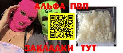 кокаин премиум Гатчина