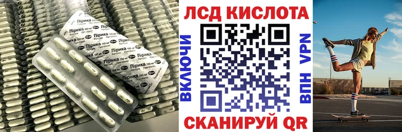 нарко площадка Telegram  закладка  Приморско-Ахтарск  Лсд 25 экстази кислота 