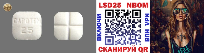 LSD-25 экстази кислота Приморско-Ахтарск