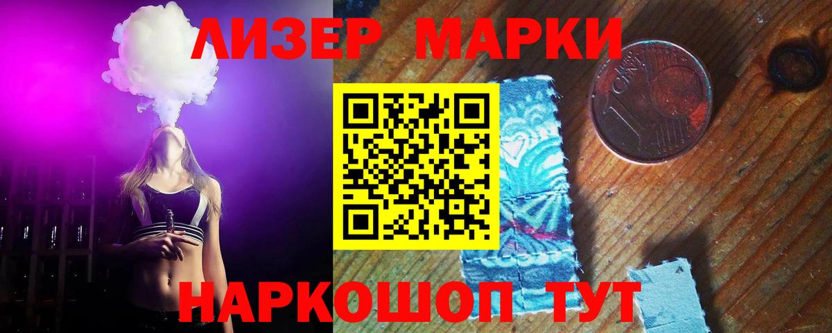 Лсд 25 экстази кислота  Лсд 25 экстази ecstasy  Вход с VPN  Приморско-Ахтарск 