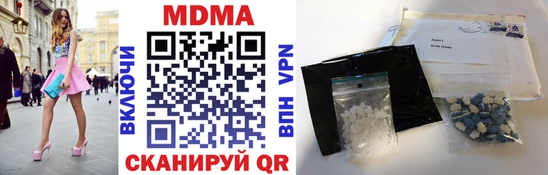 МДМА VHQ  KRAKEN маркетплейс  Приморско-Ахтарск 