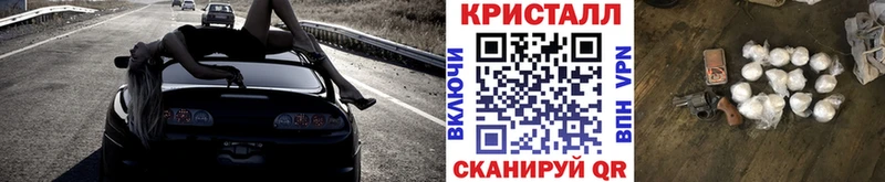 Метамфетамин мет  даркнет сайт  Приморско-Ахтарск 
