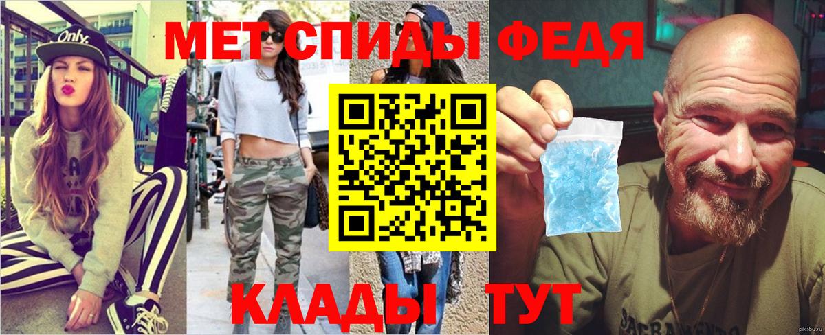Приморско-Ахтарск  Первитин мет  Вход с VPN  Первитин мет 