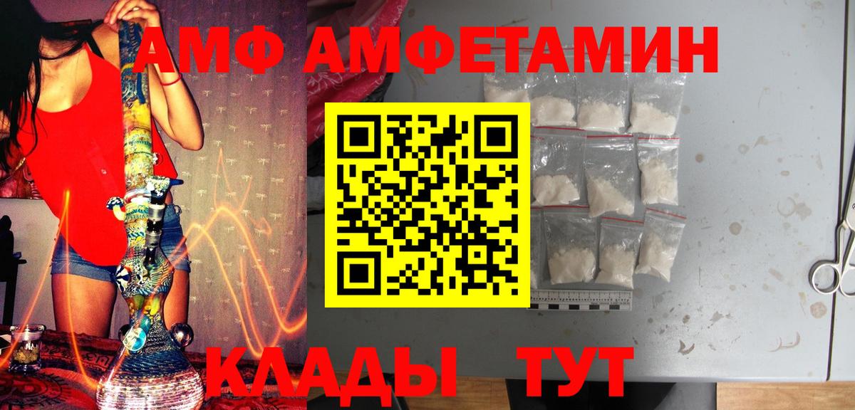 Первитин пудра Приморско-Ахтарск