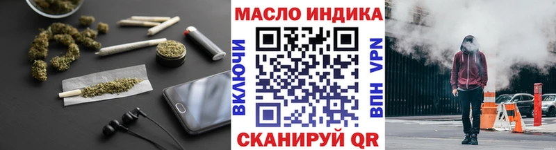 Дистиллят ТГК жижа  Приморско-Ахтарск 