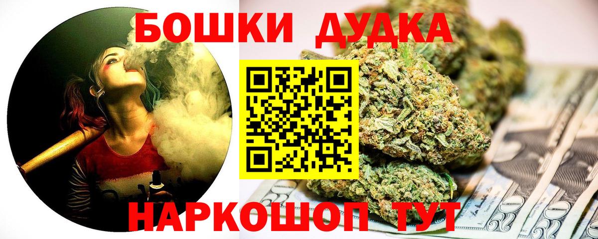 Конопля ГИДРОПОН  Вход с VPN  Приморско-Ахтарск  МАРИХУАНА ГИДРОПОН  Бошки марихуана OG Kush 